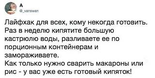 Кулинария. Для тех, кто любит готовить. ))-kipyatok.jpg