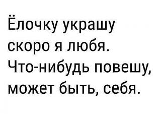 Черный юмор. Или не юмор.-shgschshgshschgschshg.jpg