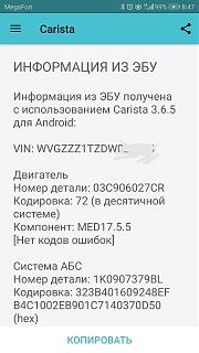 VAG-COM для моего турана. Какой купить?-utb85wwhlnzixkjksafvq6ywgxxas.jpg