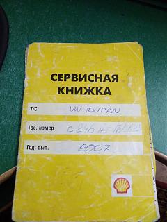Масла-img_20181117_165259.jpg