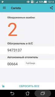 VAG-COM для моего турана. Какой купить?-screenshot_20181117-131421.jpg