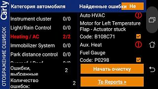 VAG-COM для моего турана. Какой купить?-screenshot_20181117-140008.jpg