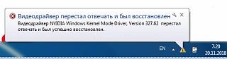 Постараюсь ответить на все ваши компьютерные или около компьютерные вопросы ...-2.jpg
