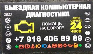 Определение и лечение свиста из под капота и других выявленных проблем-_20181118_184905.jpg