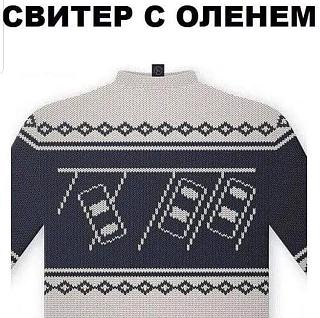 Пикчи на автомобильную тему-327b58cc2c1c.jpg