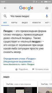 Повышатель настроения-img-20181124-wa0000.jpg
