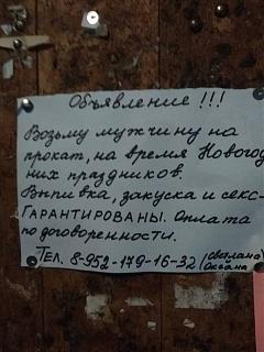 Повышатель настроения-gotovimsya-k-ng.jpg