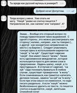 Пишем и говорим правильно-pravilnopisanie.jpg