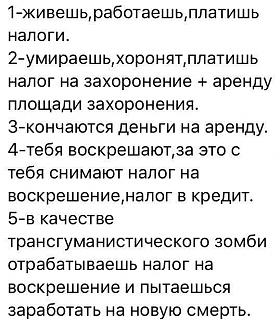 Повышатель настроения-1543486805