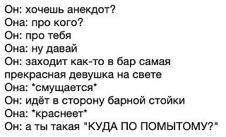 Черный юмор. Или не юмор.-kuda-popomytomu.jpg