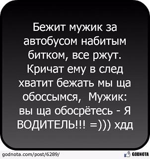 Просто прикольно-dyyicvyofsy.jpg