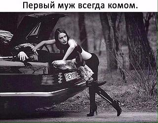 Черный юмор. Или не юмор.-zhschgshzschshldlo.jpg