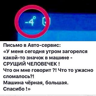 Глупые вопросы про Туран-722a9ads-960.jpg