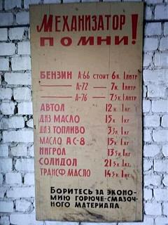 "Дела давно минувших лет"-fb_img_15443766671936169.jpg