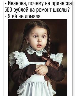 Шедевры-remont-shkoly.jpg