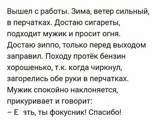 Повышатель настроения-ljkhkjhkjhkh.jpg