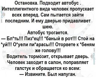 Анекдоты на отвлеченные темы-golova.jpg