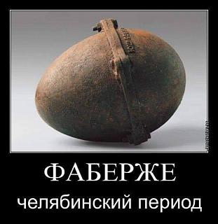 Черный юмор. Или не юмор.-faberzhe.jpg
