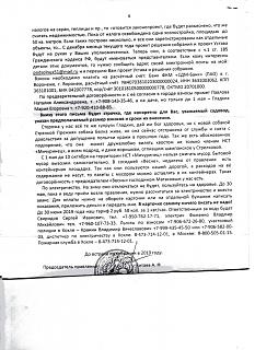 было на самом деле-s006.jpg