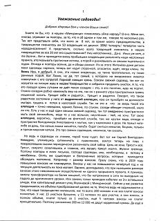 было на самом деле-s001.jpg
