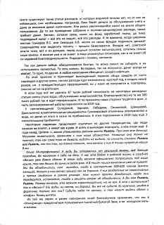 было на самом деле-s002.jpg