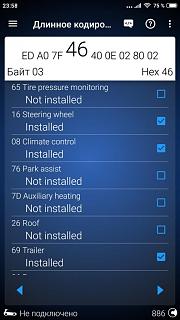 CAN адаптер: настройки, опции-obd11.jpg