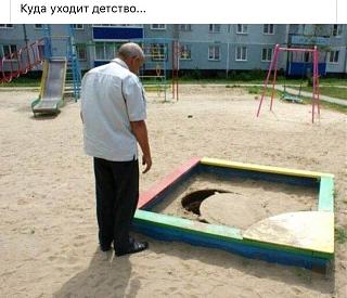 Черный юмор. Или не юмор.-kuda-uhodit-detstvo.jpg