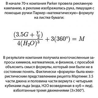 Повышатель настроения-1545146471