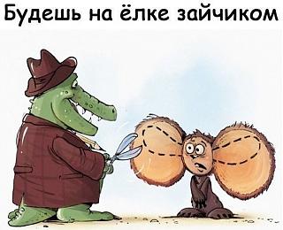Повышатель настроения-6666666.jpg