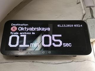 С Новым Годом !-metro.jpg
