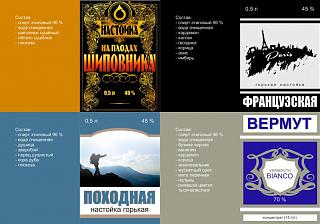 Настойки, наливки. Готовые, свои рецепты.-004.jpg