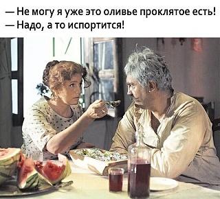 Повышатель настроения-7c23f358-64e7-4b41-9227