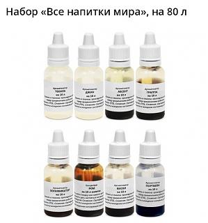 Настойки, наливки. Готовые, свои рецепты.-001.jpg