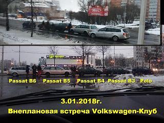 Черный юмор. Или не юмор.-passat.jpg