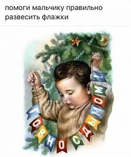 Повышатель настроения-5c355274294ca.jpg