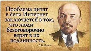 было на самом деле-lenin.jpg