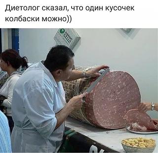 Повышатель настроения-image.jpg