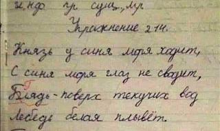 Повышатель настроения-rusyaz.jpg