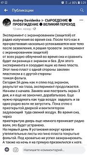 Шедевры-pino-plast.jpg