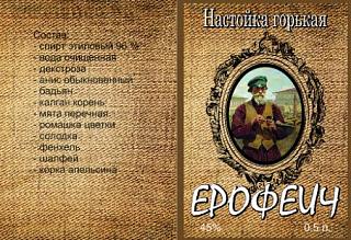 Настойки, наливки. Готовые, свои рецепты.-002.jpg