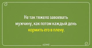 Повышатель настроения-6015010-7-650-a542d8629a-1484640298.jpg