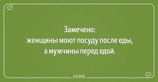 Повышатель настроения-6015310-12-650-a542d8629a-1484640298.jpg