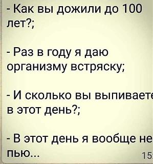 Видяшные приколы-vstryaska.jpg