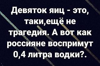 Просто прикольно-vodka04.jpg