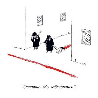 Черный юмор. Или не юмор.-zabludilis.jpg