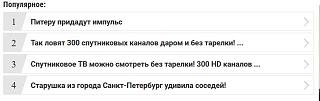 Просто интересно...-img-2019-01-24-16-59-08.jpg