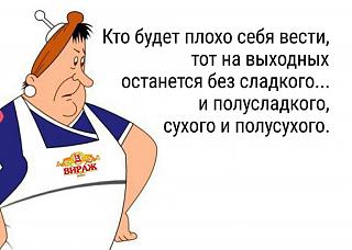 Повышатель настроения-image.jpg