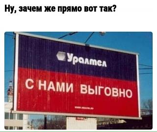 Просто прикольно-vygovno.jpg