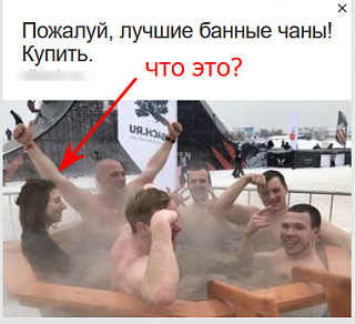 Повышатель настроения-img-2019-01-27-13-44-15.png