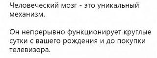 Повышатель настроения-999.jpg